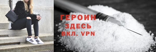 COCAINE Вяземский