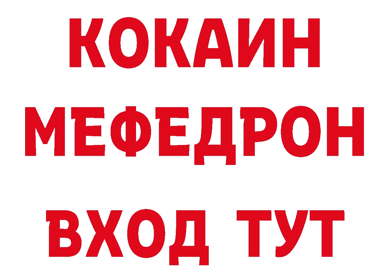 Кетамин VHQ как войти сайты даркнета мега Зеленогорск